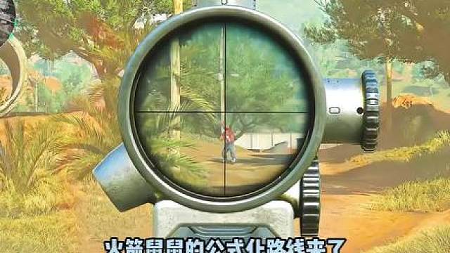 得吃秘籍攻略-火箭鼠鼠公式化打法路线