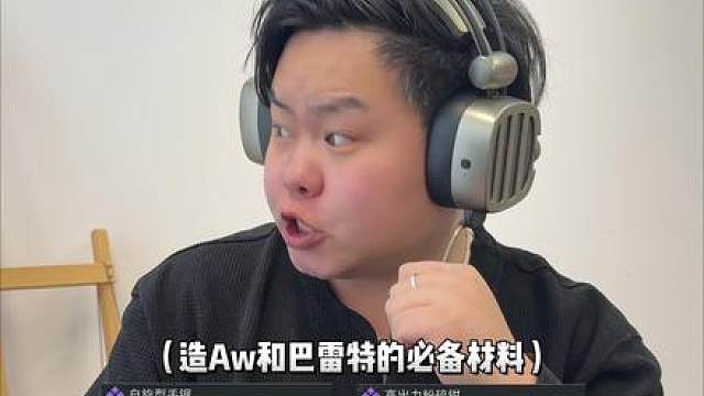 兄弟们，这些东西都囤点新赛季会涨价！