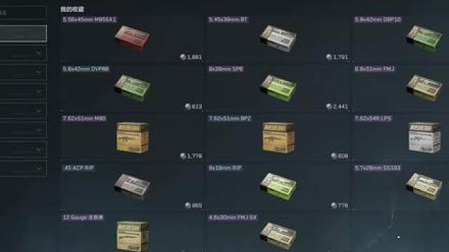 S9子弹预测！狂赚哈夫币！！！