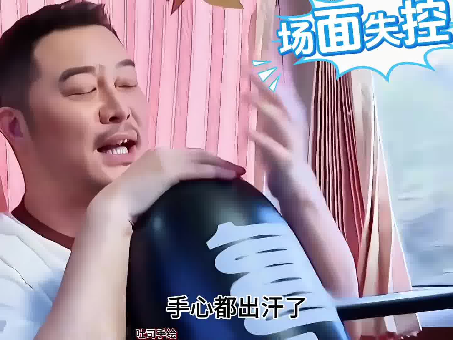 当孙怡问沙溢想我了吗