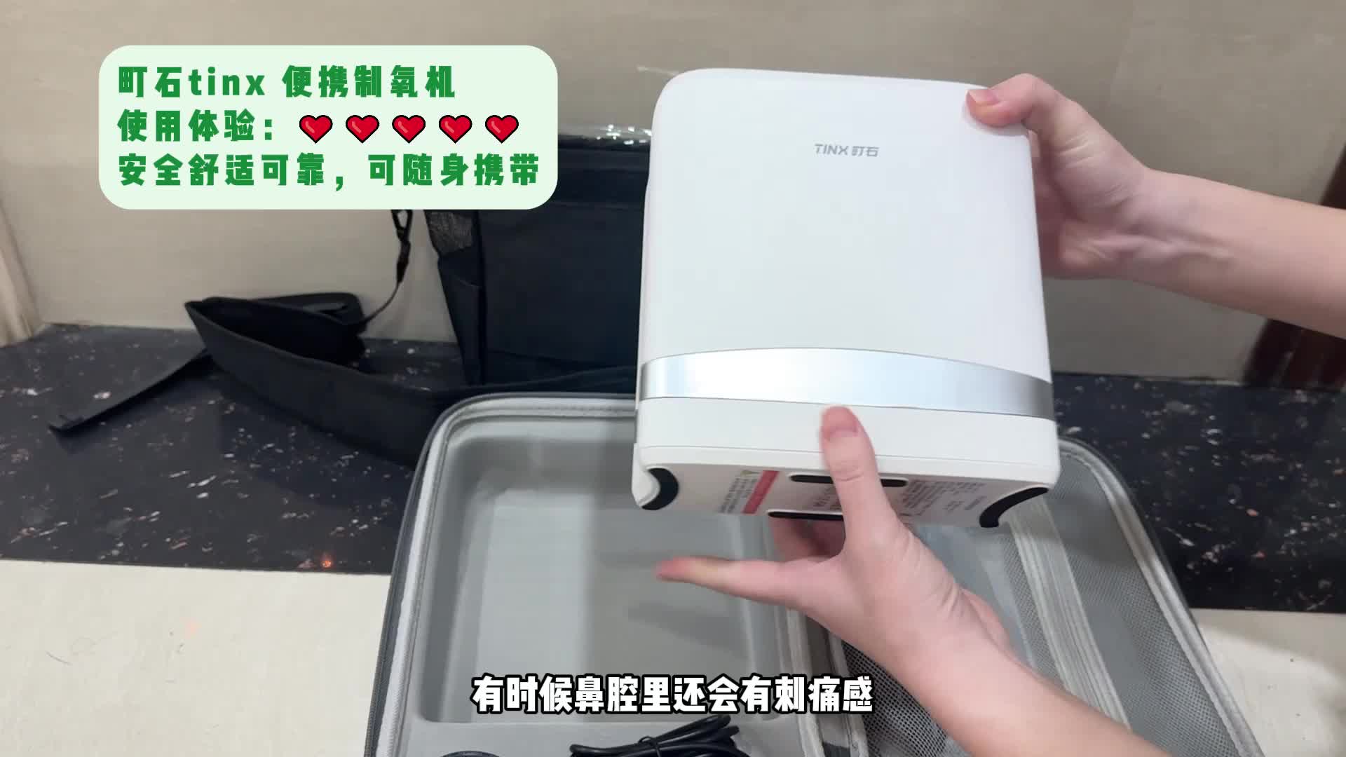 德迩杰制氧机怎么样？制氧机哪个牌子医用级强？少花千元冤枉钱！