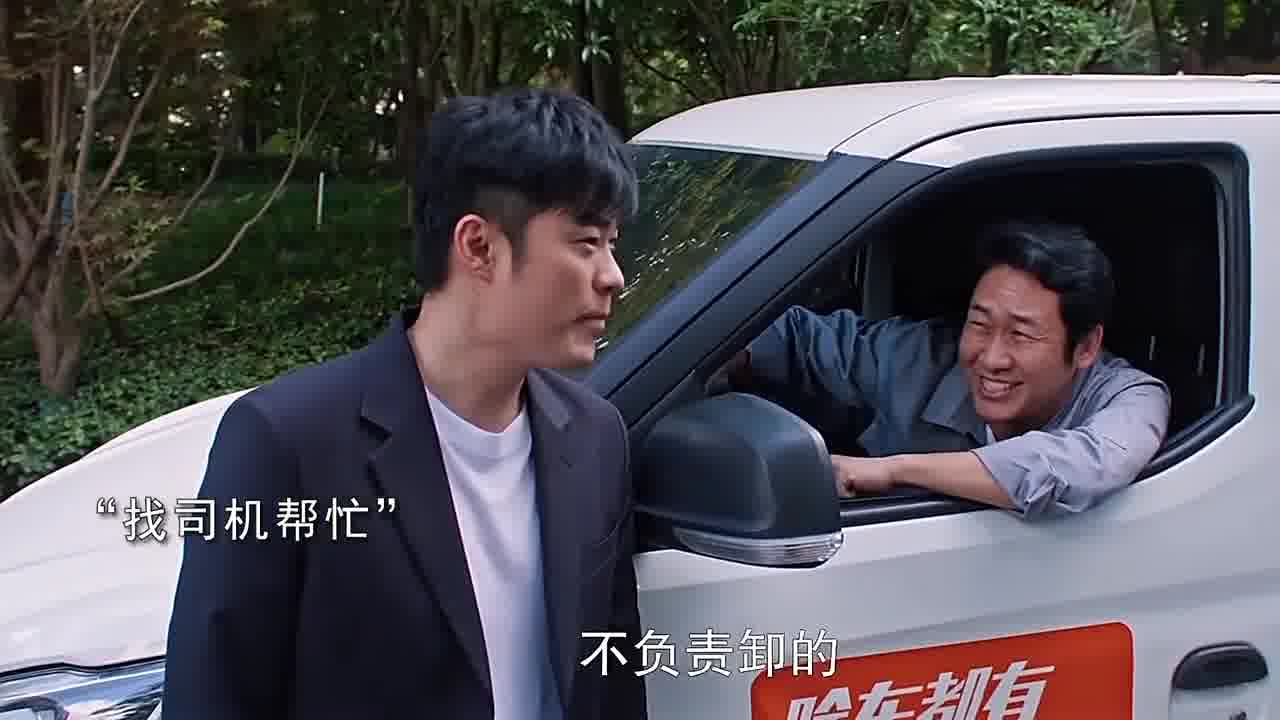 第一天上班，就打碎了价值40万的花瓶，这下算是惹上大麻烦了