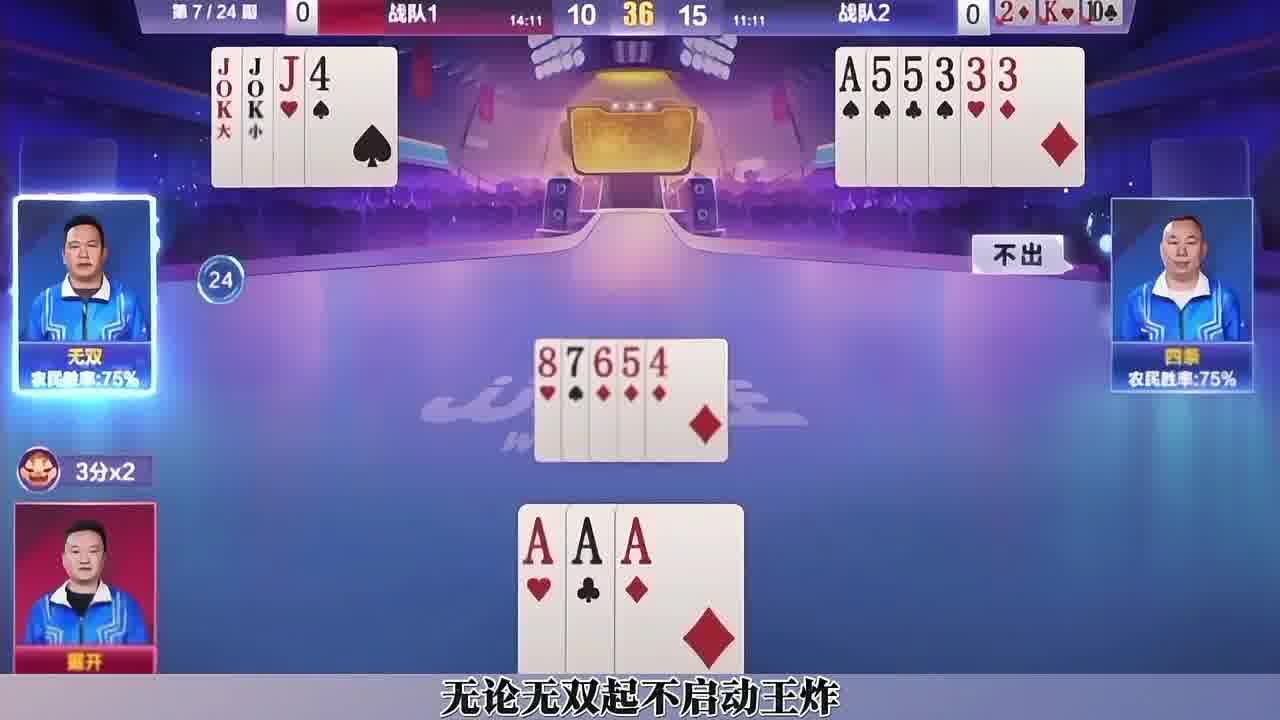 掘开艺高人胆大强行骗炸，这操作牛啊