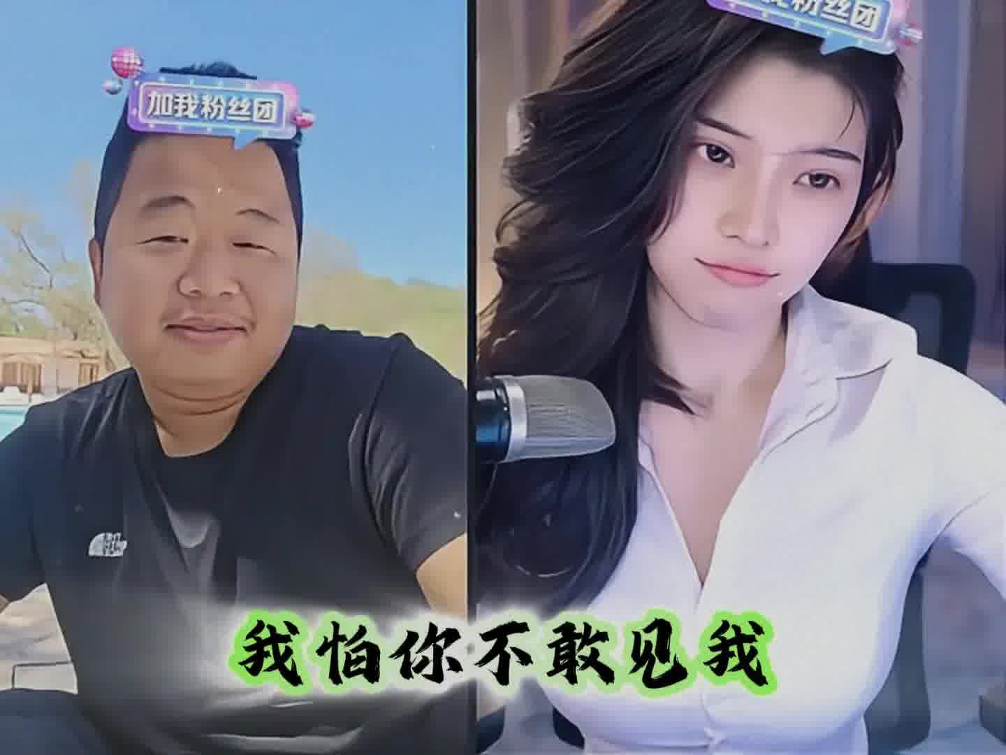 逢场作戏而已