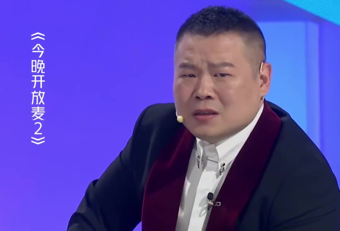岳云鹏分享老婆大智慧