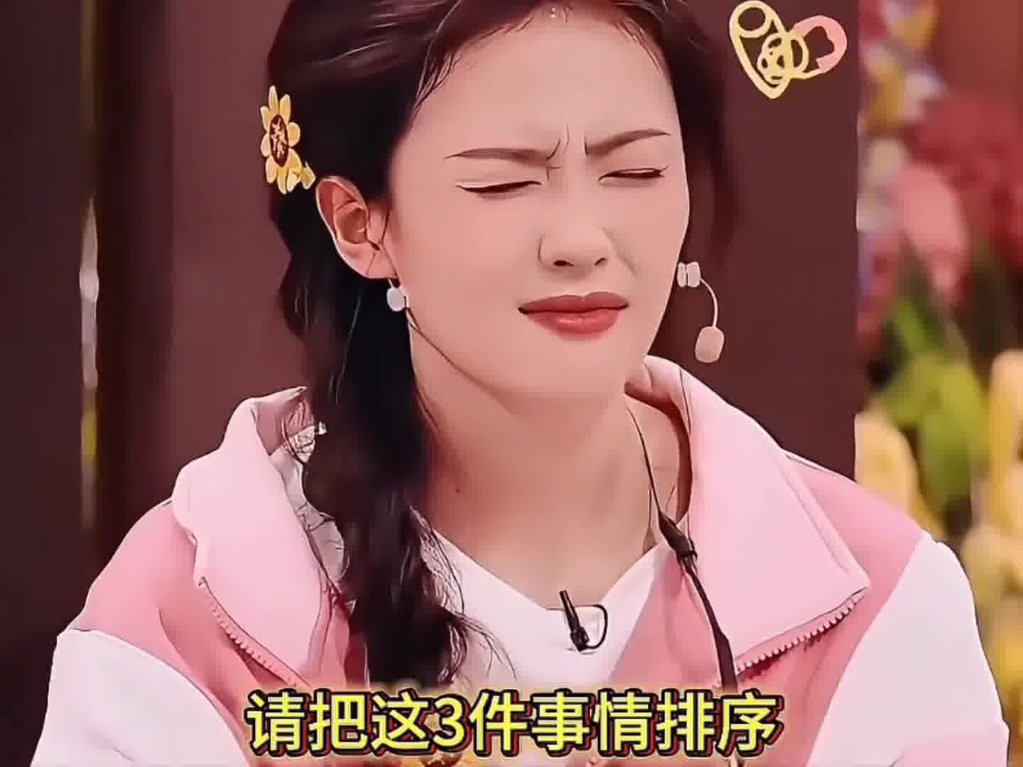 颜值是白鹿相亲第一要素