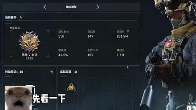 拯救大兵三角洲行动