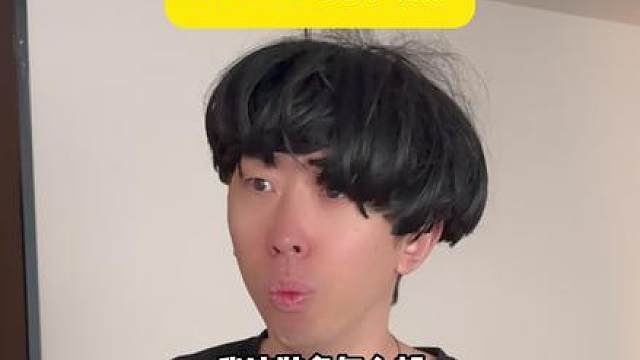 你说这神器给谁猛
