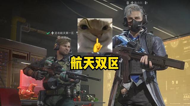 【绿裤子行动】航天双区（绝密）60w1???w