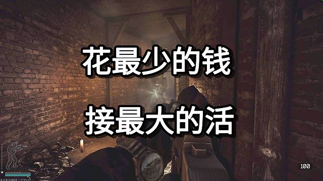 花最少的钱 接最大的活
