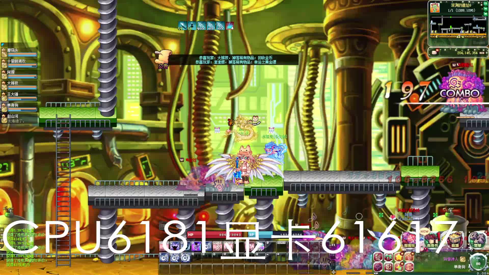 彩虹岛S4改S1片段1