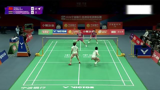 攻防转换行云流水 黄东萍控网冯彦哲后场重杀