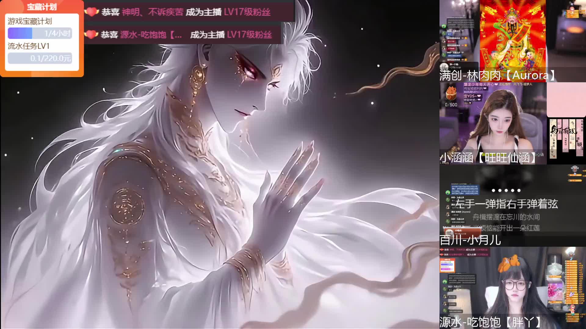 大王up【神眷】-片段1