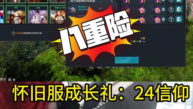 剑灵怀旧服  玄学合卡，声控游戏？喊什么来什么？（信仰真强 哈哈）
