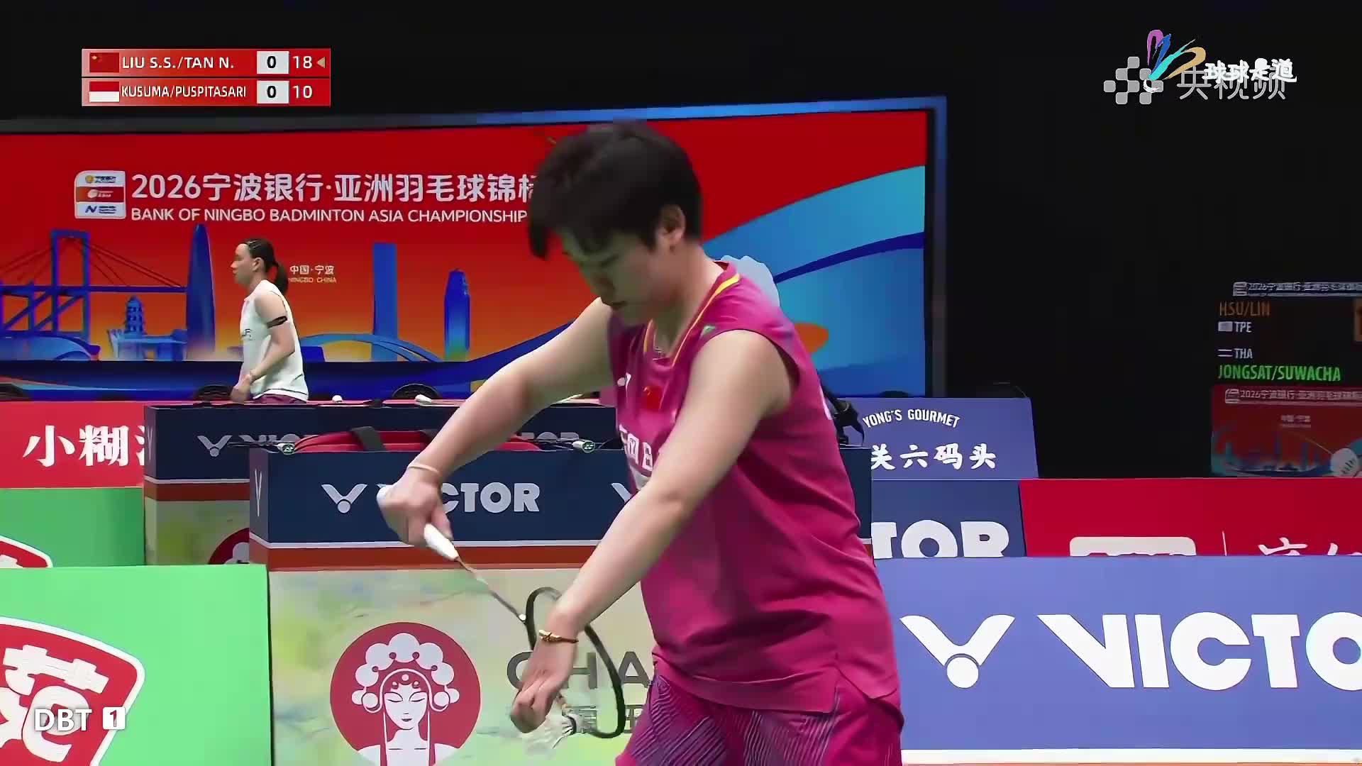 刘圣书/谭宁vs库苏马/梅丽莎亚锦赛2026