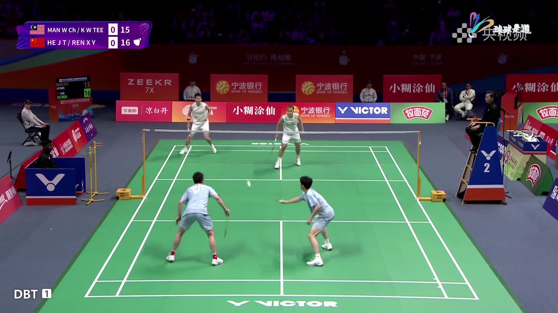 万炜聪/郑凯文vs何济霆/任翔宇亚锦赛2026