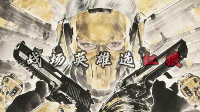 扶贫小曲一响，卢强闪亮登场
