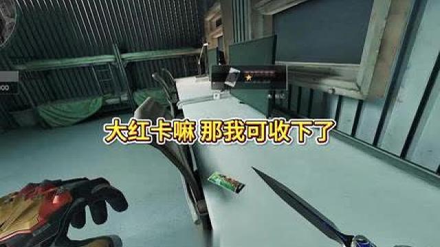 展示出货原因
