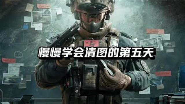 涅槃学会清图技术思路的第五天