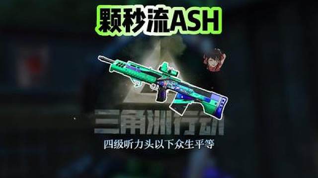 这把玩的什么枪好难猜啊