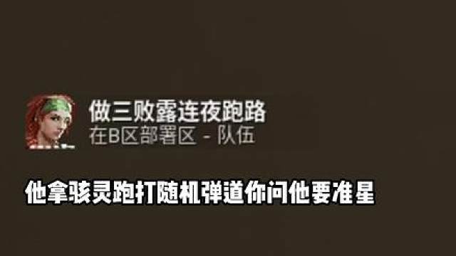 求你了有准星码吗