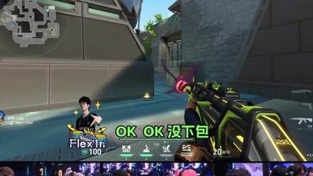 兄弟，放开了 Let's go！震耳欲龙