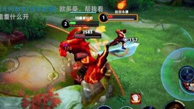 我已二级