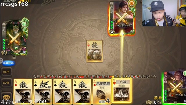 陌生的牌堆