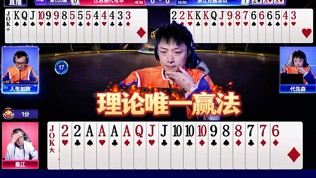 小伙这牌打的是真硬啊！气质也到位！