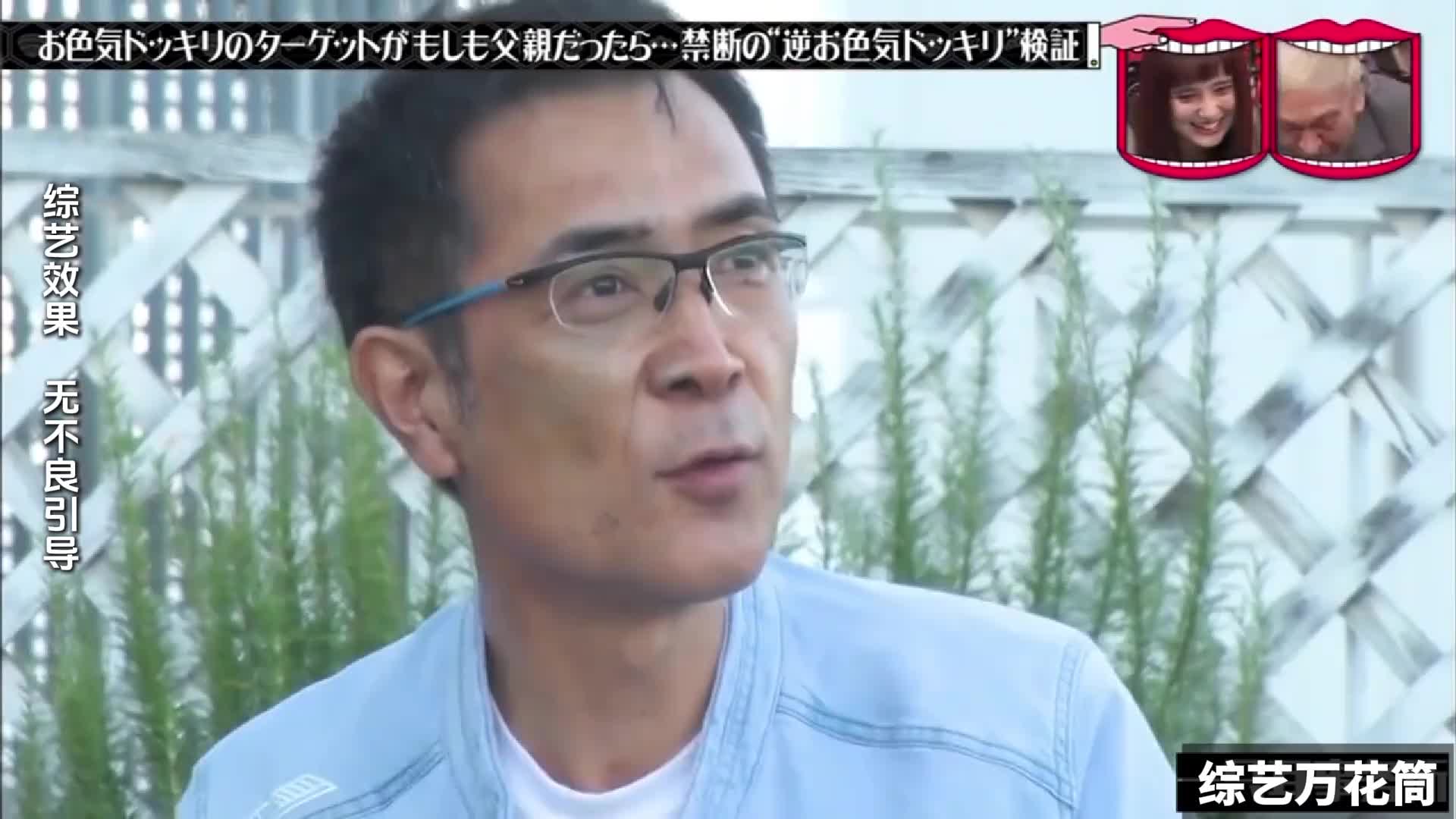 当发现整蛊对象是自己父亲