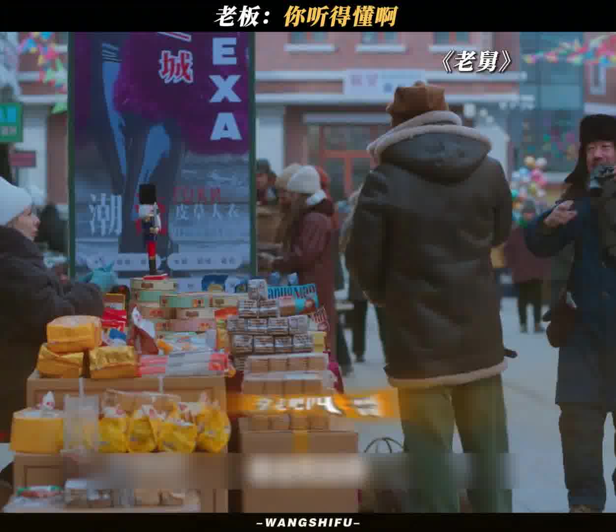 老舅：我学过俄语