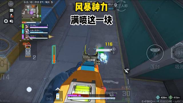 吱神下凡一打多