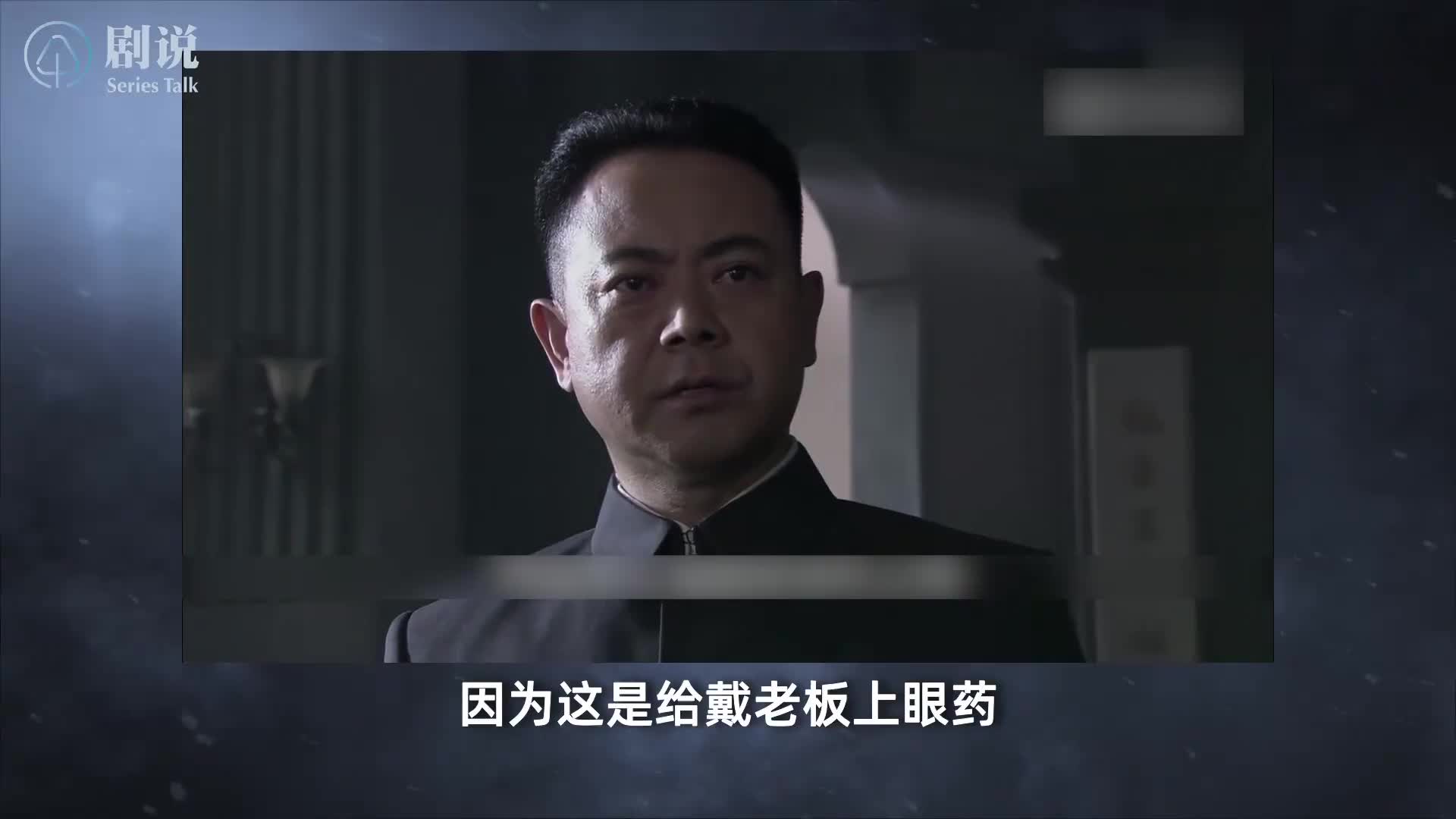 时间就像一头野驴，跑起来就不停！职场导师吴站长上线！万字精讲《潜伏》P3
