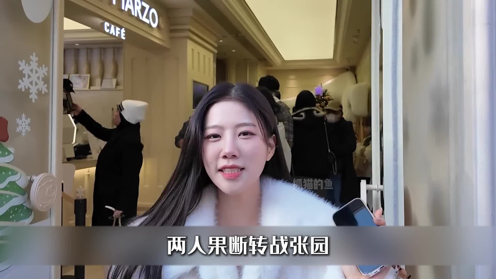 韩国情侣在上海喝咖啡竟然嫌贵？