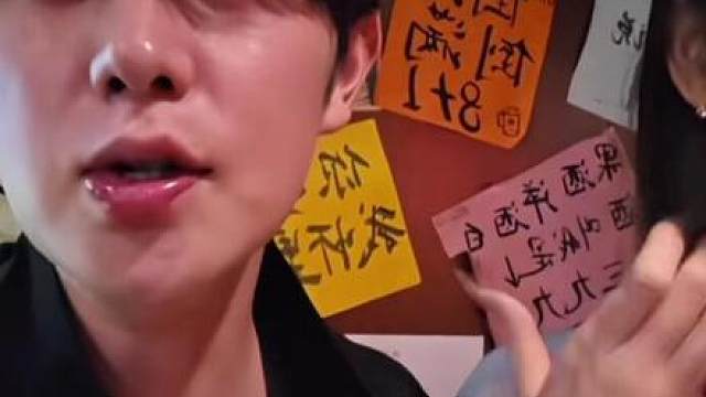 不错的DJ徒弟