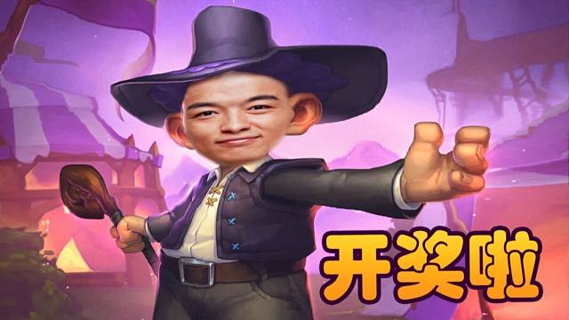 【炉石瓦莉拉】瓦的努力没有白费