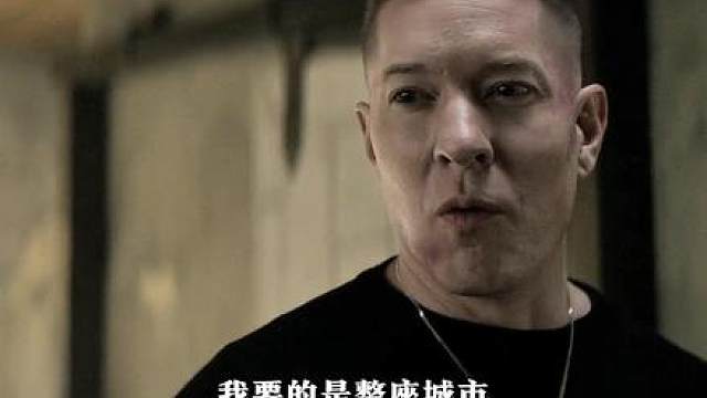 《权·欲》武力第一季大结局： 一己之力 重塑芝加哥地下世界新格局