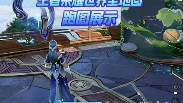 《王者荣耀世界》游戏到底如何全图跑图展示 近期评论区问题答疑，顺带讲下游戏