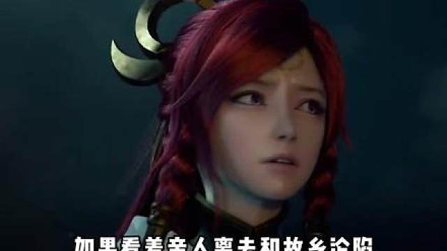 伽罗悲惨的过往：亲人逝去故土沦亡，这次由我们来改变！