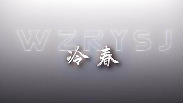 当《like JENNIE》遇到王者荣耀世界