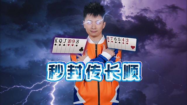 稳准狠！小将的风采不容忽视！