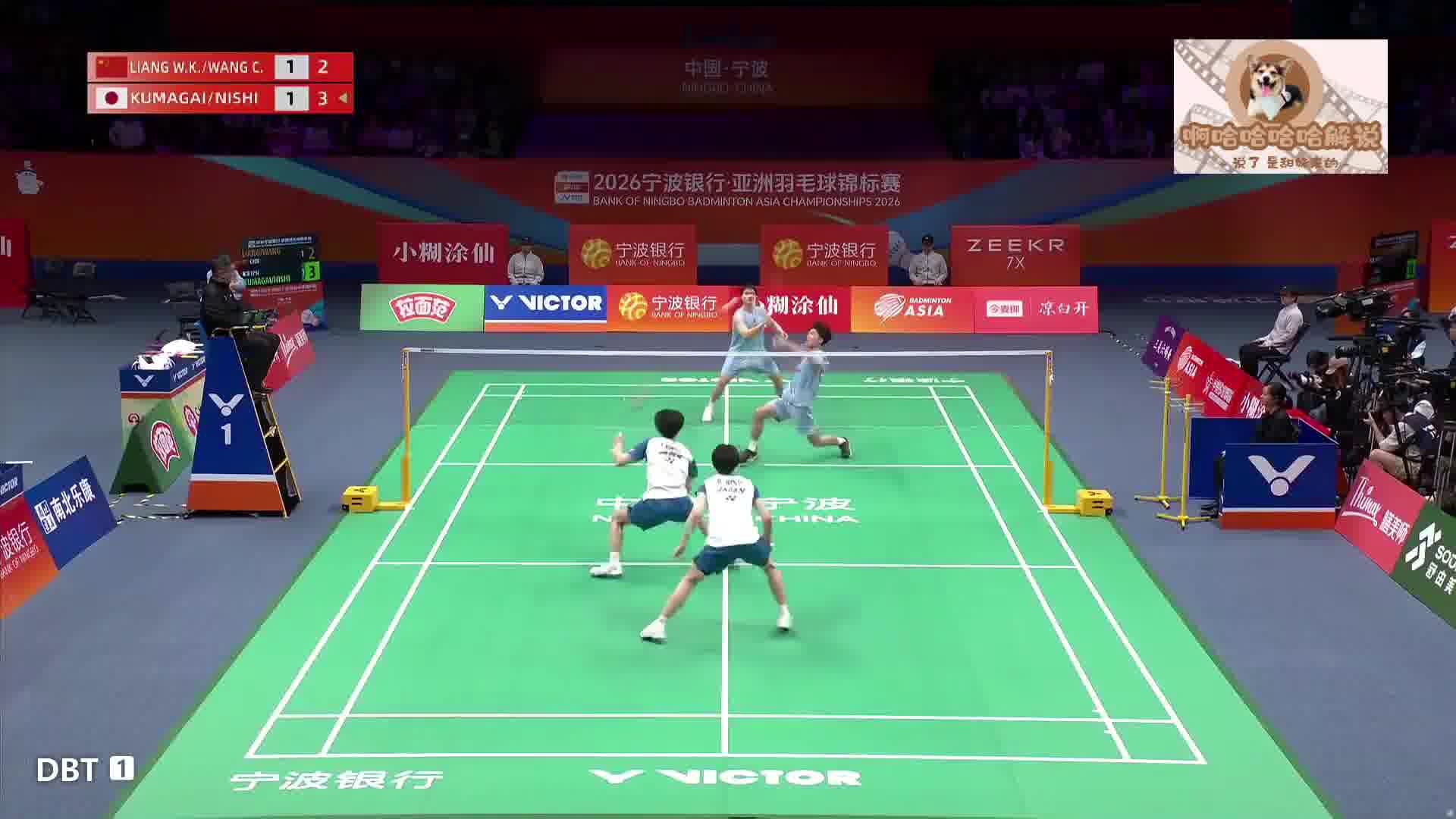 王昶网前神反应蹲抽档