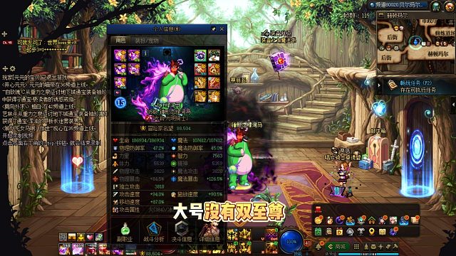 今天发工资，沉浸式就拉一轮双尊！诶怎么下架了！？
