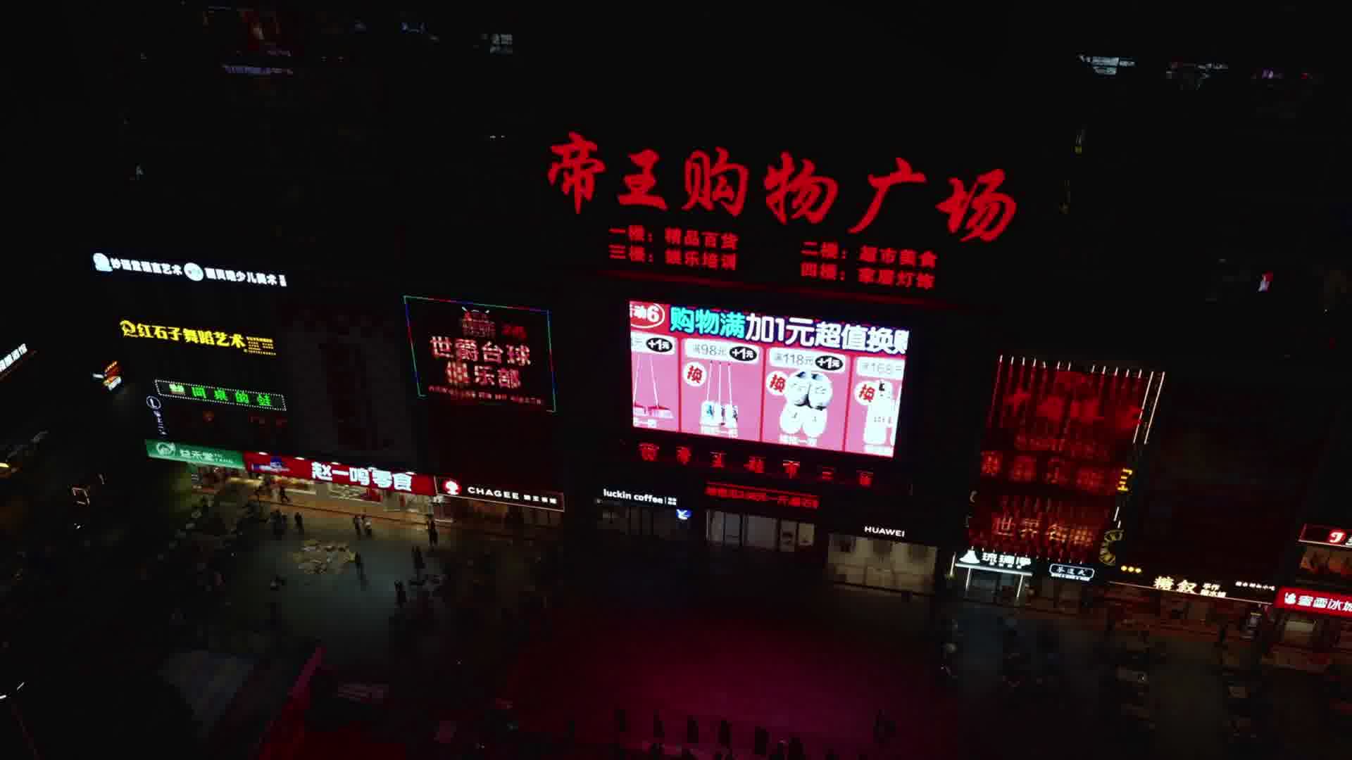 中国之美