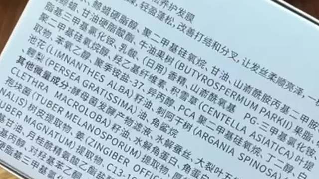 高性价比发膜品牌有哪些？发膜推荐学生党！改善发质必备