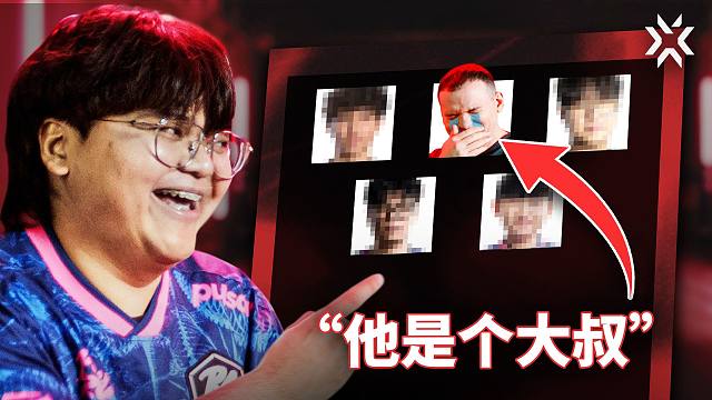 职业选手组建无畏契约最佳队伍 《拆包挑战》