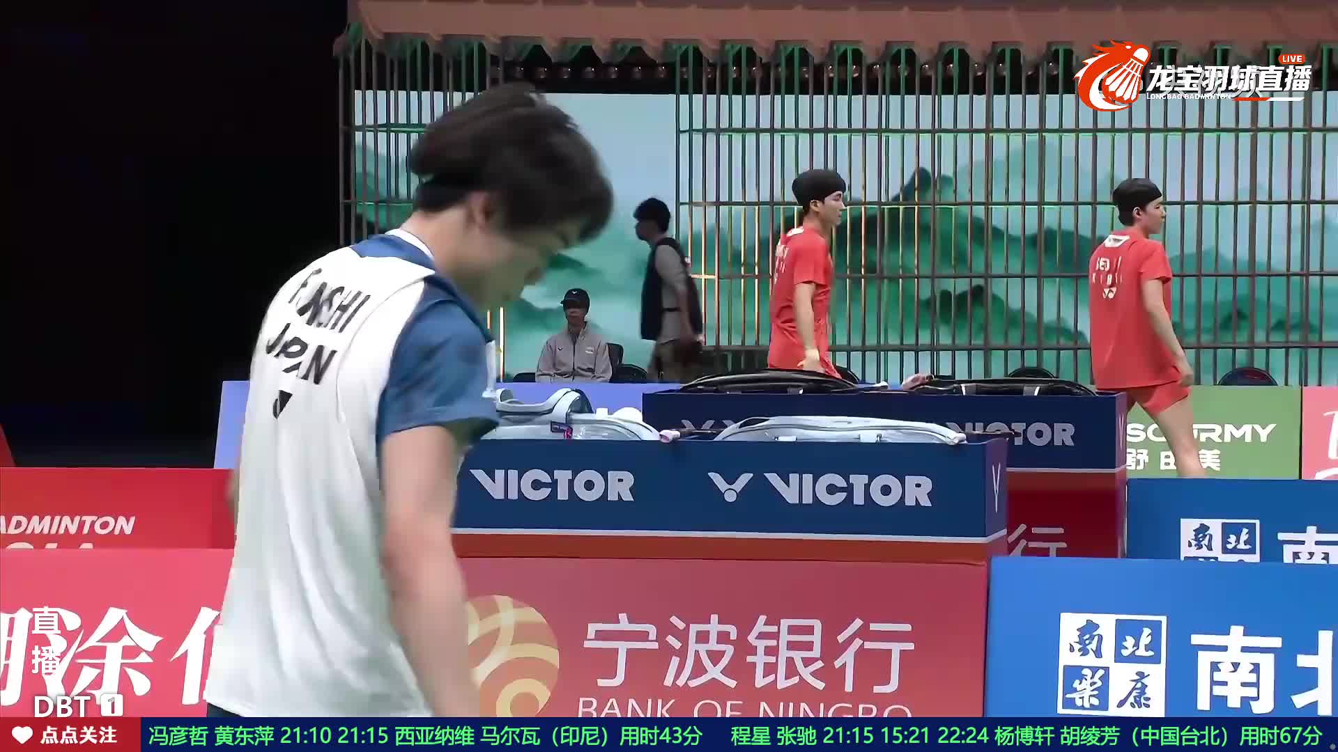 龙宝梁王