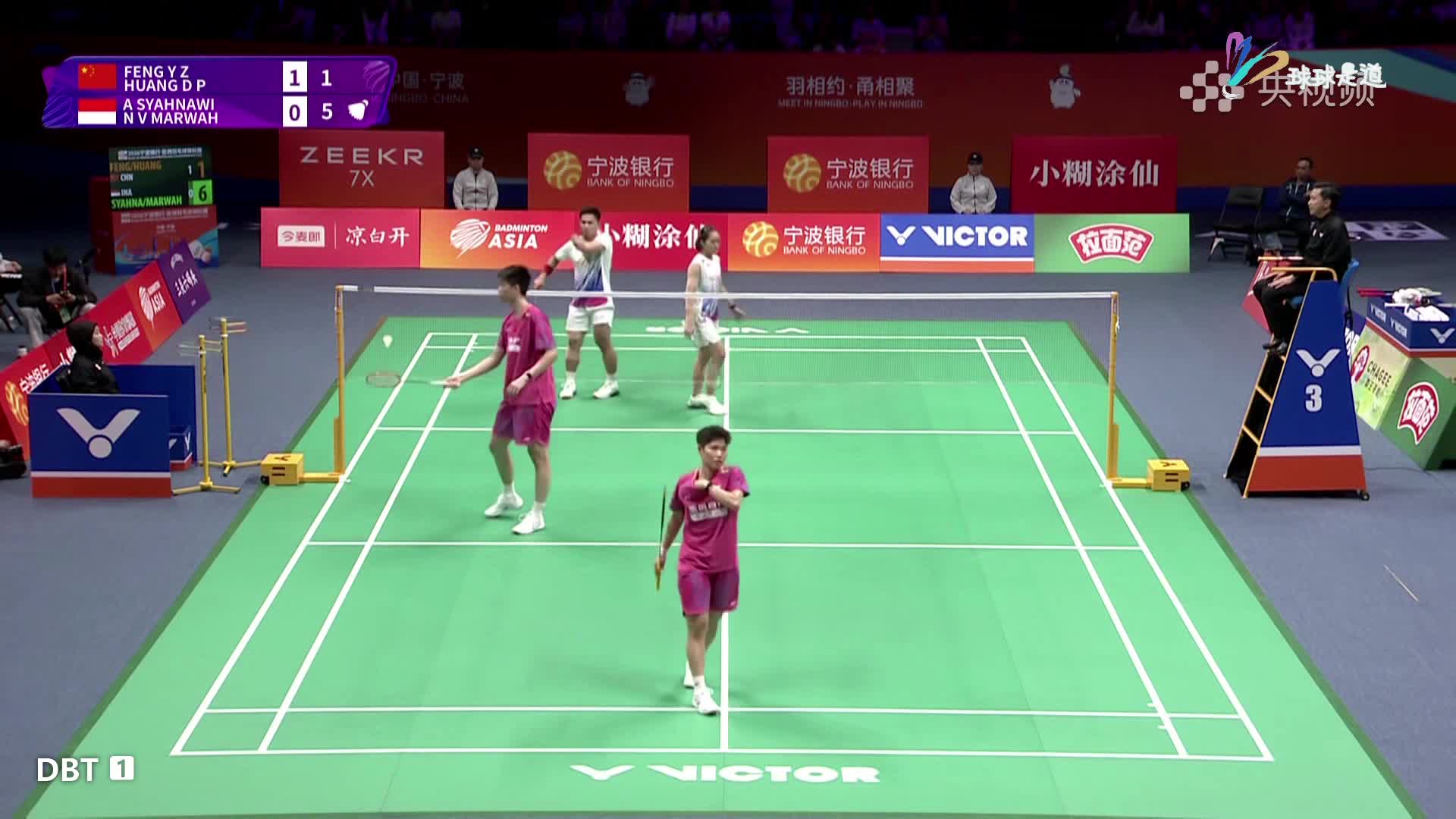 冯彦哲/黄东萍vs西亚纳维/马尔瓦亚锦赛1/8