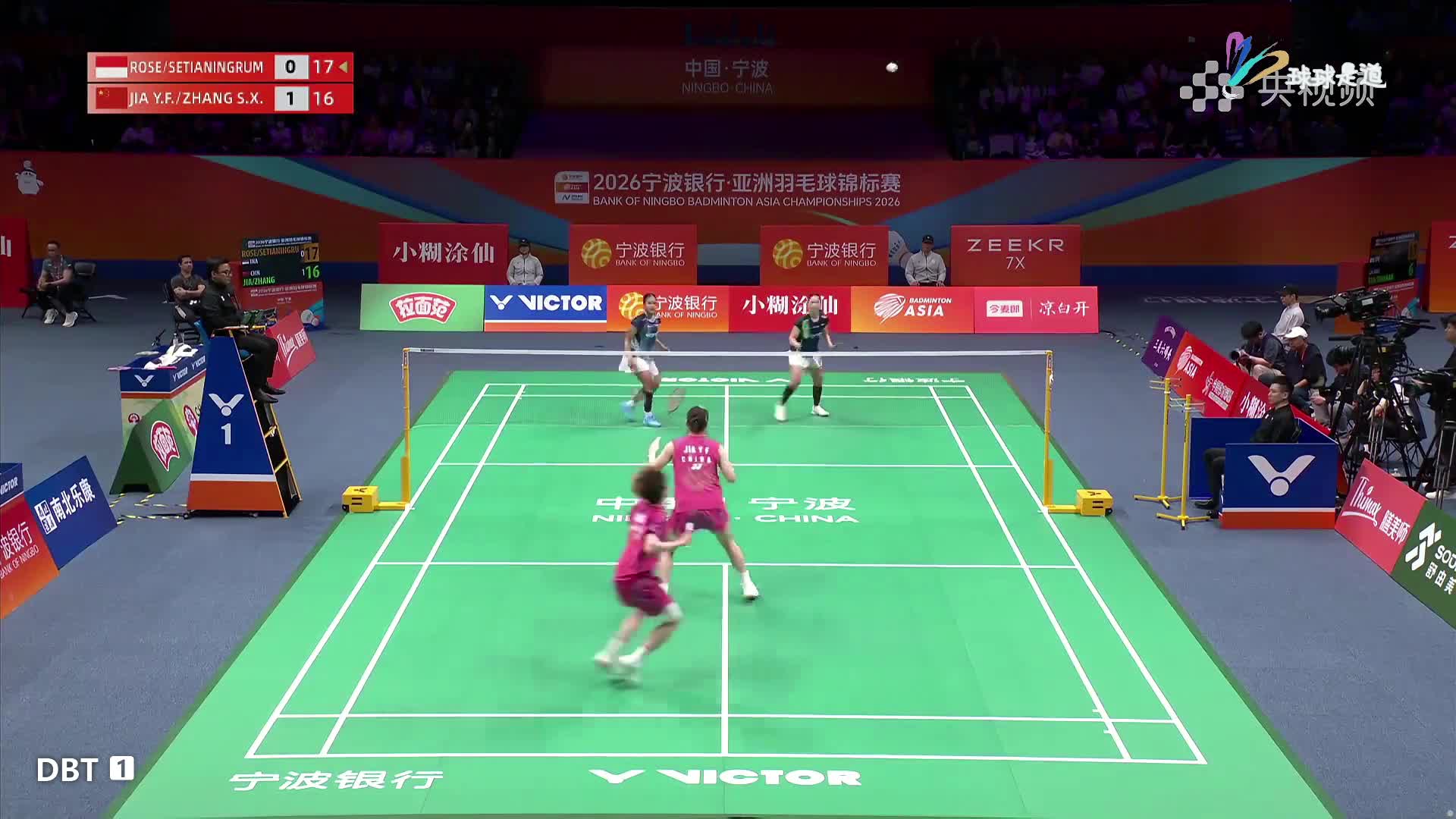 阿莱西娅/费比vs贾一凡/张殊贤亚锦赛1/8
