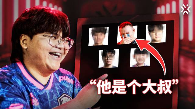 时间紧迫，VCT职业选手在组建队伍时会选谁？